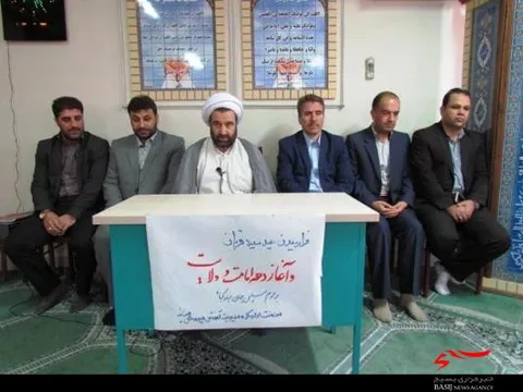 قرائت زیارت عاشورا با کارکنان آموزش و پرورش میانه برگزار شد