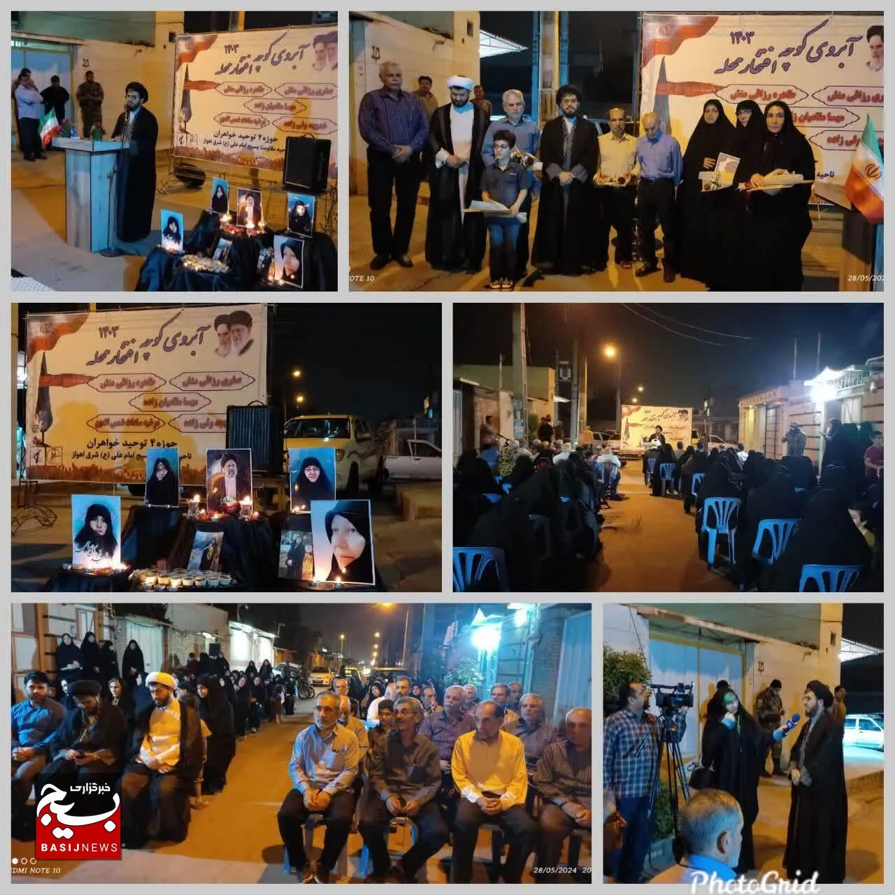 برگزاری برنامه یادواره شهدای آبروی کوچه افتخار محله توسط خواهران بسیجی در شرق اهواز