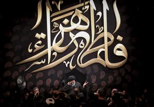 عظمت فاطمه در انتخاب هایش است