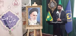 همایش زکات  در شهرستان شمیرانات برگزار شد