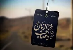 سبک زندگی مان باید 