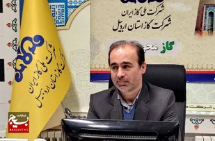 ۵۲۰ هزار پیامک هشدار صرفه&zwnj;جویی به مشترکین گاز اردبیل ارسال شد