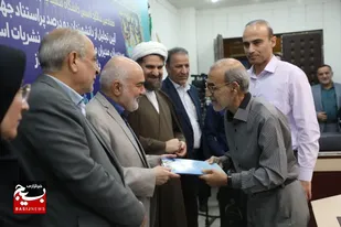 تجلیل از ۱۴ استاد پراستناد دانشگاه شهید چمران اهواز