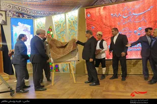 رونمایی از تمبر یادمان رویداد گردشگری &laquo;همدان 2018&raquo;