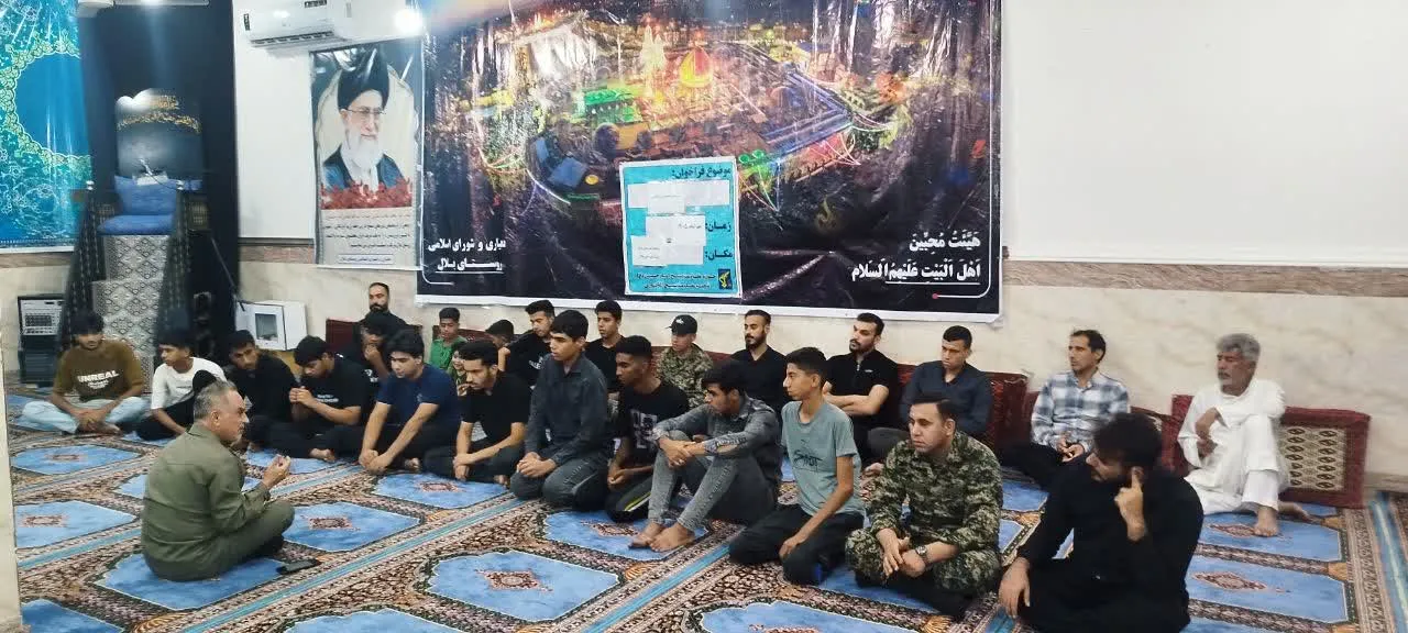 نشست بصیرتی 