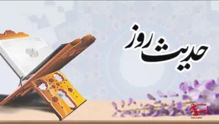 سرآمد دين