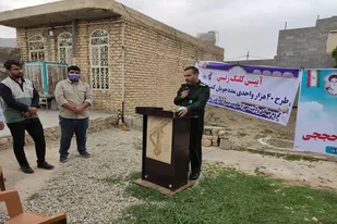 نهضت ساخت مسکن برای محرومین در شهرستان کازرون آغاز شد/خدمت به محرومین و مستضعفین یک وظیفه همگانی است