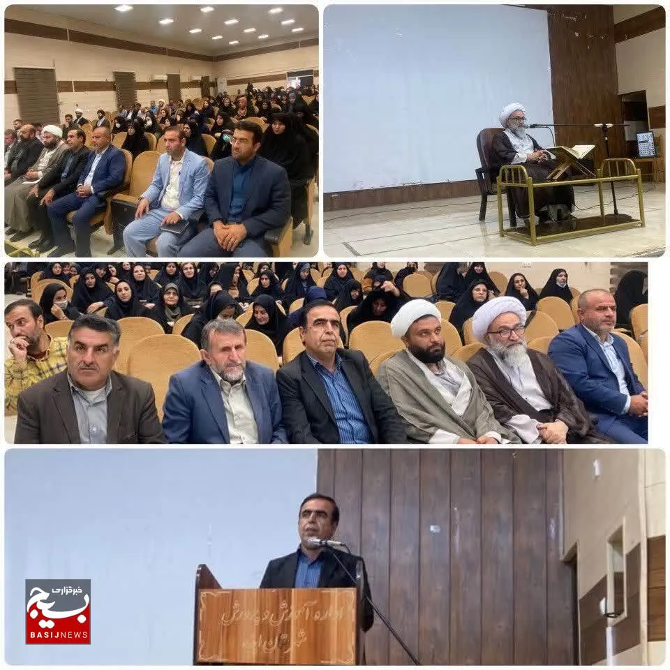 دوره ضمن خدمت در حوزه حجاب و عفاف در ایذه  برگزار شد