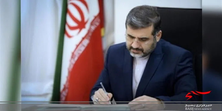 پیام وزیر فرهنگ و ارشاد اسلامی به همایش بین المللی هزاره شیخ جام