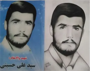 سیاه قلم چهره شهید &laquo;سیدعلی حسینی&raquo; در شاهرود رونمایی شد+عکس