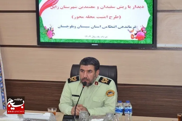 ریش‌سفیدان سفیران صلح در جامعه هستند