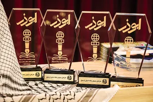 آیین اختتامیه چهارمین جشنواره رسانه&zwnj;ای ابوذر اردبیل