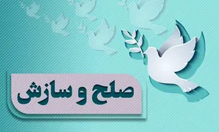 بساط حضور کارچاق&zwnj;کن&zwnj;ها و شاهدان دروغین در محاکم قضایی جمع شده است