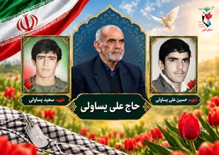 پهلوان بی&zwnj;ادعا؛ ناگفته&zwnj;های مادر شهیدان یساولی از جوانمردی فرزند کشتی&zwnj;گیرش