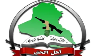 پیام عصائب اهل الحق به الکاظمی درباره سفرش به واشنگتن