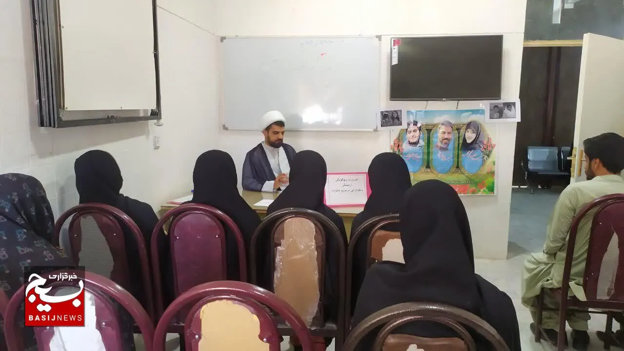 کارگاه تحکیم خانواده در خاش برگزار شد