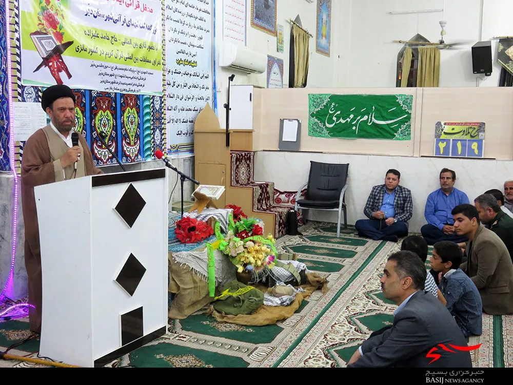 محفل قرآنی «آیه های سرخ» بزرگداشت شهدای قرآنی شهرستان دیر برگزار شد.