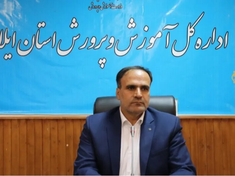 پوشش سوادآموزی در ایلام به ۹۶.۷ درصد رسید