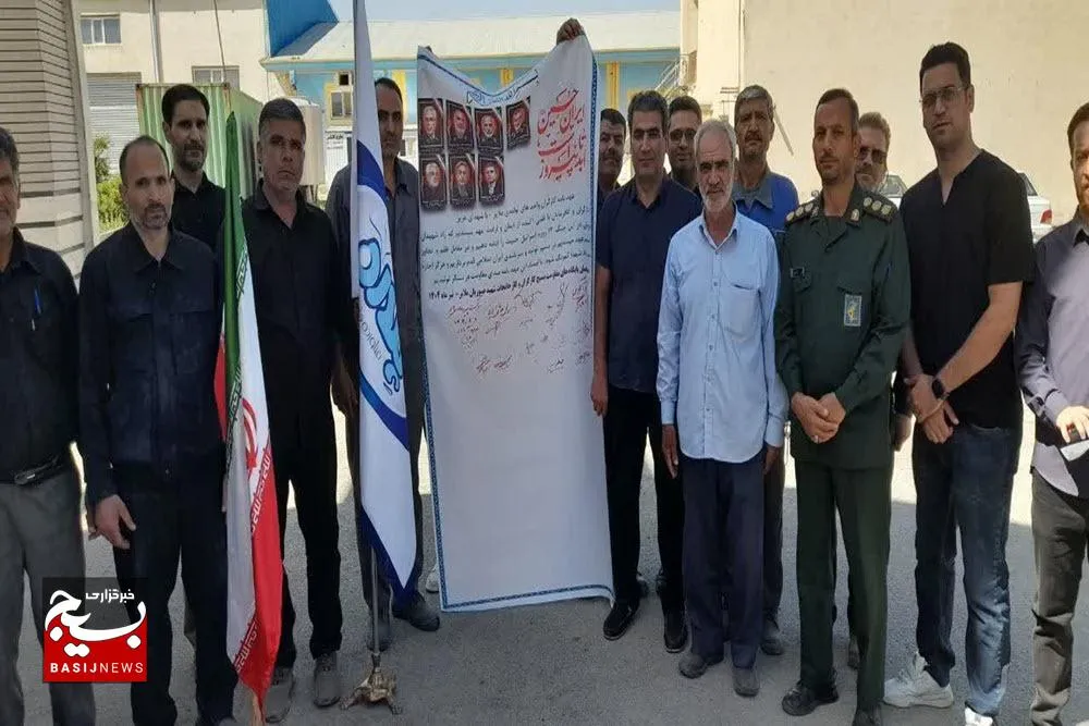 امضاء عهدنامه با شهدا توسط بسیجیان کارخانجات استان همدان