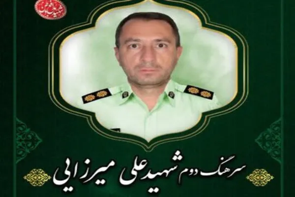پیام تسلیت سپاه ناحیه ملایر در پی شهادت سرهنگ دوم «علی میرزایی»