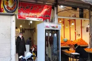 نصب پرده تخلف برای قصابی متخلف در همدان