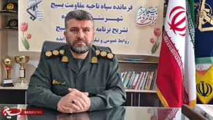 نشست خبری فرمانده ناحیه مقاومت بسیج سپاه شهرستان ایذه