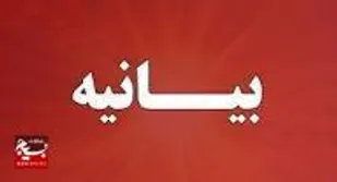 بیانیه ستاد بسیج اقشار و متخصصین سپاه سلمان استان سیستان و بلوچستان درپی پیروزی ایران اسلامی در برابر جنگ تحمیلی ۱۲ روزه رژیم اشعالگر قدس