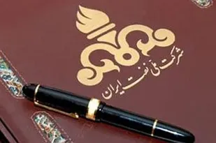 اعضای کمیسیون انرژی مکلف به رفع ایرادات قراردادهای جدید نفتی هستند