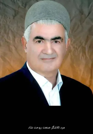 تسلیت اعضای هیئت مدیره مجمع خیرین سلامت کهگیلویه و بویراحمد به مناسبت درگذشت مرحوم حاج خسرو باقری