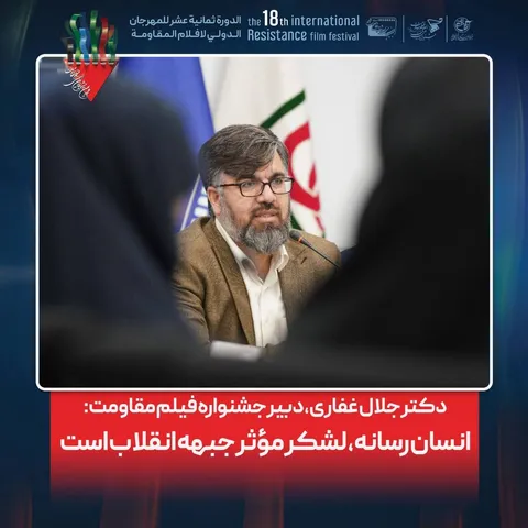 انسان رسانه، لشکر مؤثر جبهه انقلاب است