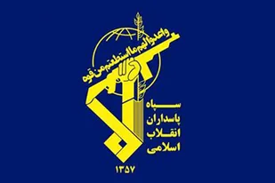 بیانیه سپاه ناحیه برخوار در پی اهانت نشریه فرانسوی به ساحت مقدس پیامبر اعظم(ص)