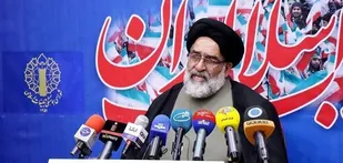 برنامه های هفته افشای حقوق بشر آمریکایی در استان تهران