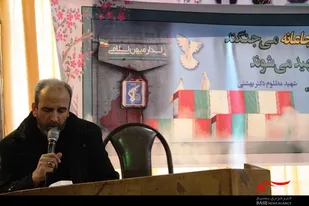 بزرگداشت شهادت ياران خرازي در گلپايگان