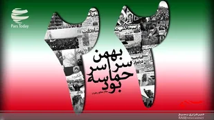 ایستگاه فرهنگی شهرداری نطنز در میدان امام خمینی برپا شد