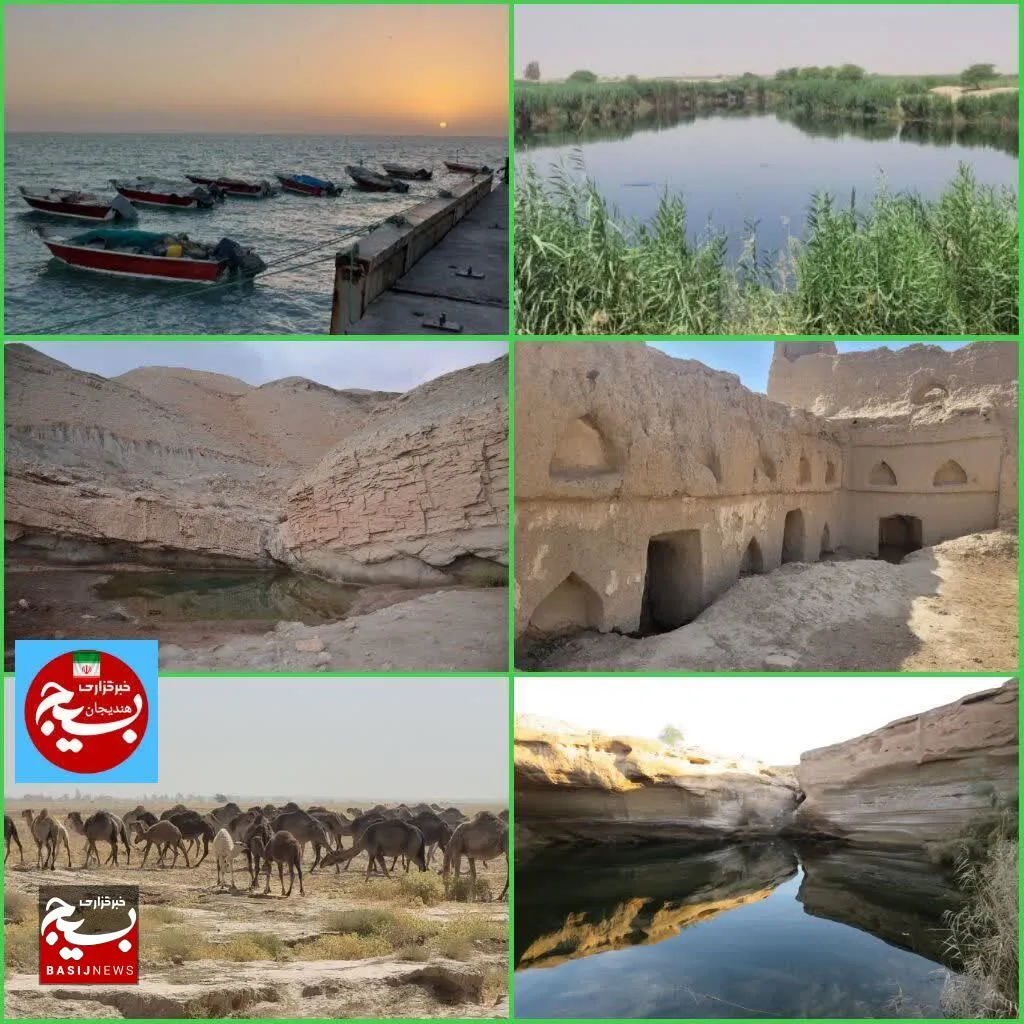 هندیجان نگینی در تاریخ تمدن ایران