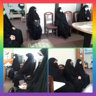 مجمع مربیان صالحین حوزه بسیج خواهران فاطمه الزهرا (س) شاهرود برگزار شد