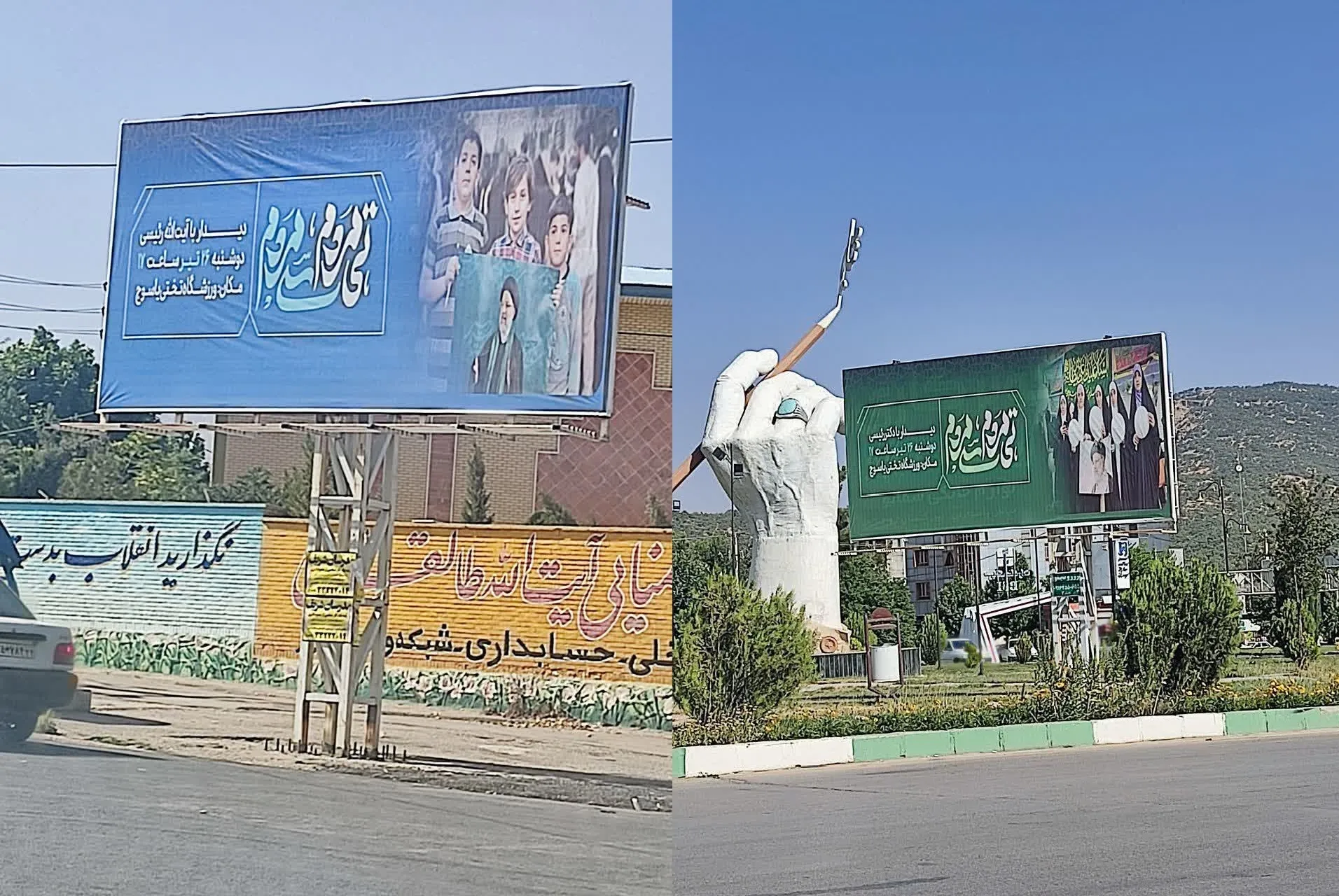 هیجان یک سفر