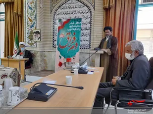 محفل شعر، ستایشگری و خاطره گویی