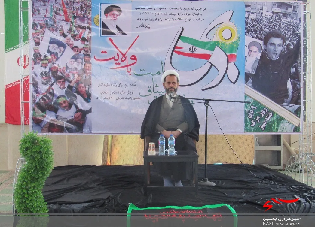 برگزاری مراسم سالگرد حماسه 9 دی در مصلای تفرش با سخنرانی حجت‌الاسلام فخری، نماینده ولی‌فقیه در دانشگاه امام حسین (ع)
