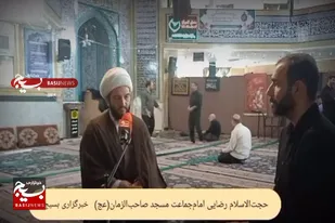 اربعین، اوج عشق مقدس و زمینه&zwnj;ساز ظهور+فیلم