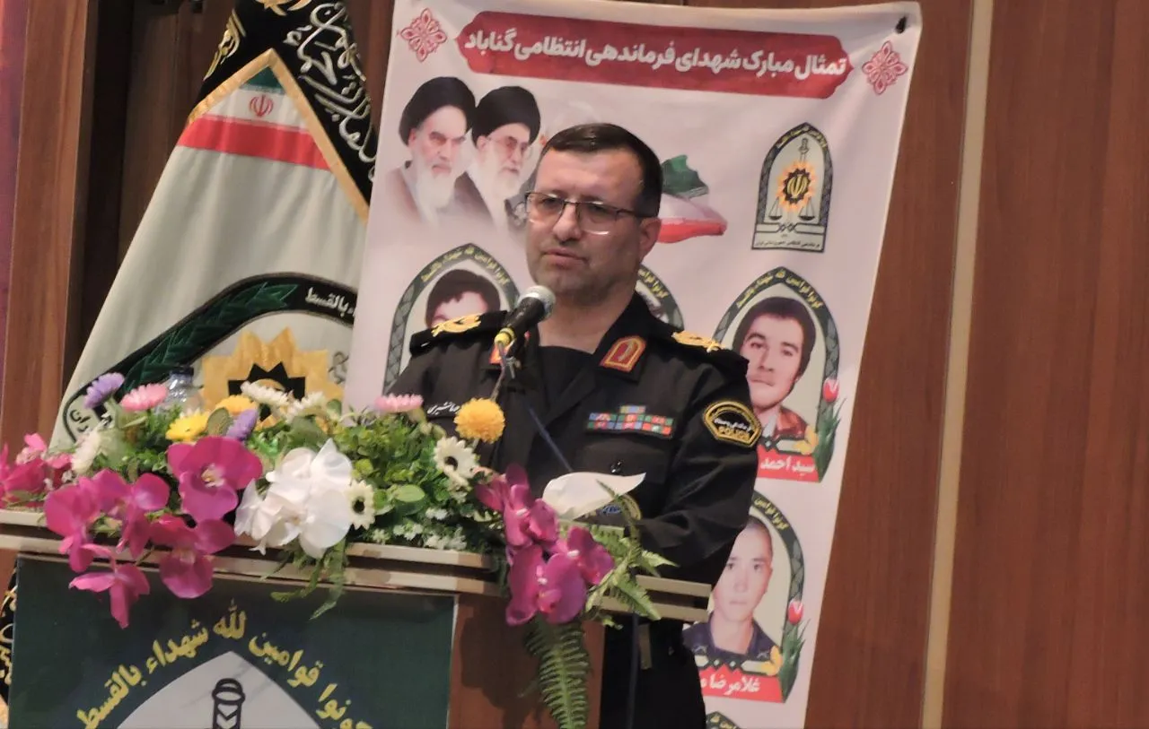 گناباد