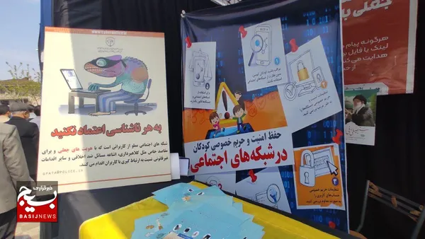 عکس راهپیمایی روز جهانی قدس