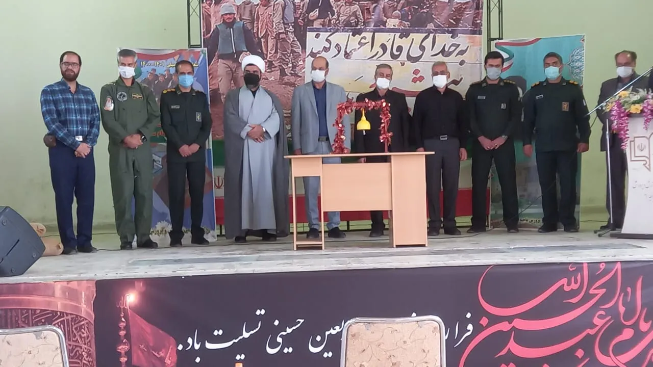 نواختن زنگ مقاومت درهنرستان شهیدپرور شهیدچمران ناحیه ۶ اصفهان
