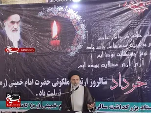 امام خمینی (ره) ترکیب بین حماسه و عرفان بود
