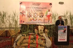 برگزاری یادواره پایگاه شهید چمران شهرستان کردکوی