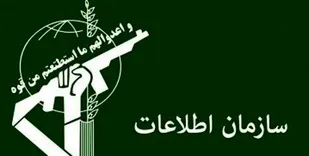 کشف بیش از 8 هزار لیتر مشروبات الکلی توسط سازمان اطلاعات سپاه کهگیلویه و بویراحمد