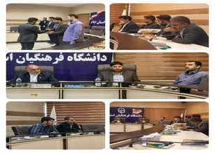 تکریم و معارفه مسئول بسیج دانشجویی دانشگاه فرهنگیان استان ایلام پردیس شهیدمدرس