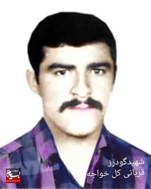 شهیدی که مهربان، دلسوز و صبور بود و به والدین احترام بسیار می&zwnj;گذاشت وبا قرآن اُنس داشت.