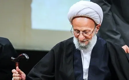 بیانیه مرکز بسیج اساتید، مدیران و نخبگان حوزه علمیه قم به مناسبت رحلت علامه مصباح یزدی