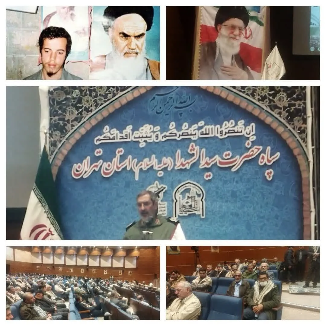 مراسم گرامیداشت سالگرد شهادت شهید سردار حسن باقری و شهدای اطلاعات در سپاه استان تهران